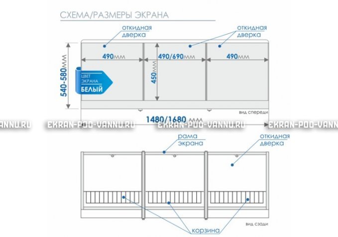 Экран с откидными дверцами МетаКам 170 – купить по цене 6650 руб. в интернет-магазине в городе Новокузнецк картинка 8