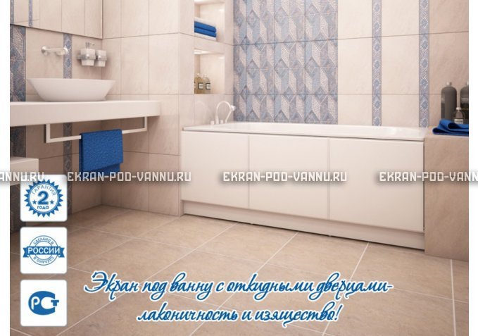 Экран с откидными дверцами МетаКам 170 – купить по цене 6650 руб. в интернет-магазине в городе Новокузнецк картинка 2