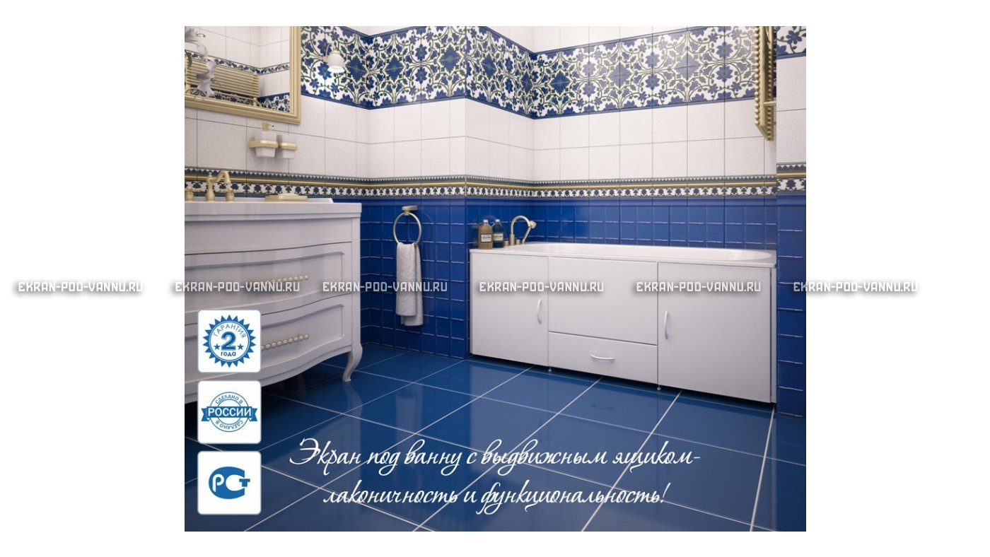 Экран с выдвижным ящиком МетаКам 150 – купить по цене 8450 руб. в интернет-магазине в городе Новокузнецк картинка 17