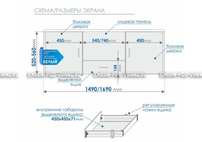 Экран с выдвижным ящиком МетаКам 150 – купить по цене 8450 руб. в интернет-магазине в городе Новокузнецк картинка 6