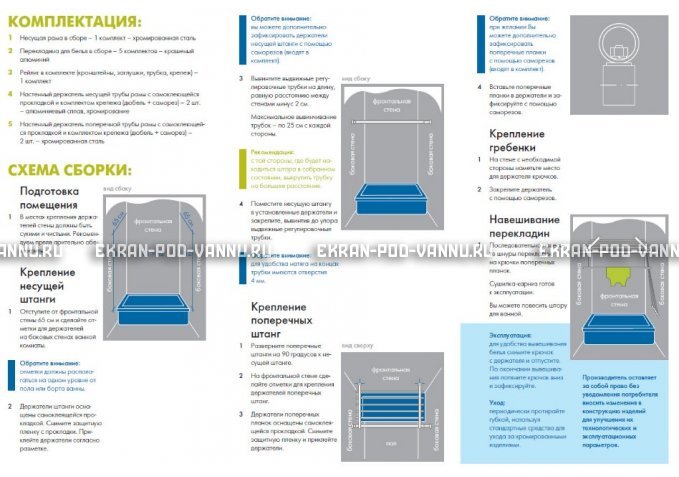Сушилка для белья и карниз 2 в 1 Ваннбок – купить по цене 3090 руб. в интернет-магазине в городе Новокузнецк картинка 4